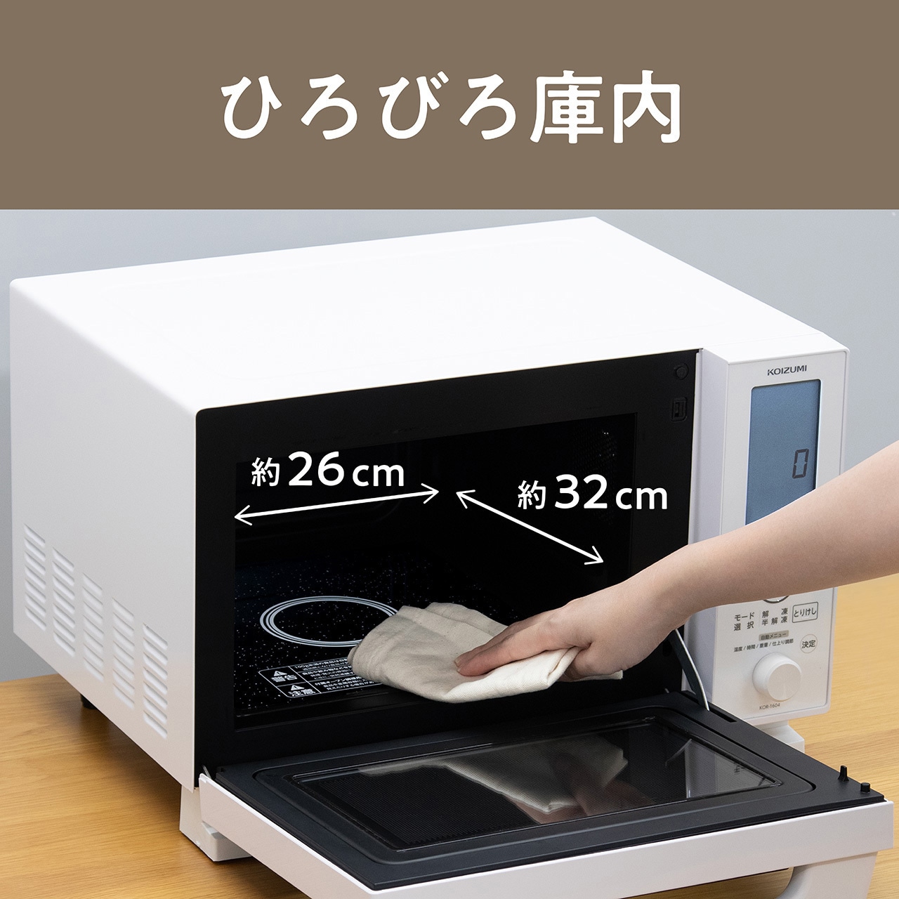 X424-25 コイズミ オーブンレンジ KOR-2601-W 訳あり X424-25 コイズミ オーブンレンジ KOR-2601-W 訳あり - メルカリ
