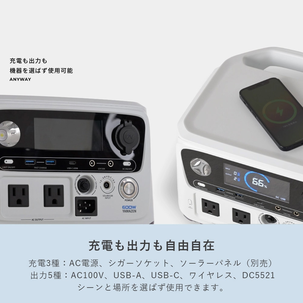 YPB-RS2400 ELEIN ポータブル電源 リン酸鉄リチウムイオン電池 YAMAZEN