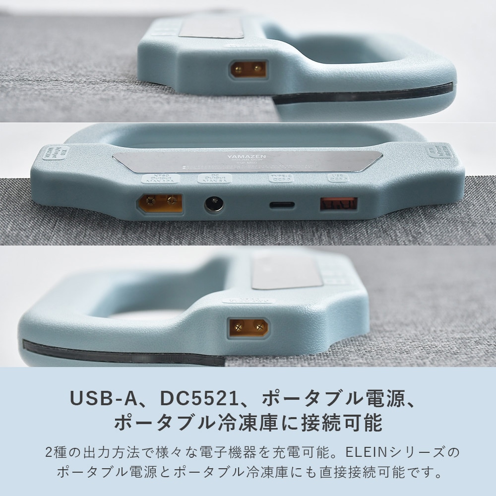 YSP-M60 ELEIN ソーラーパネル 薄型 軽量 コンパクト YAMAZEN(山善