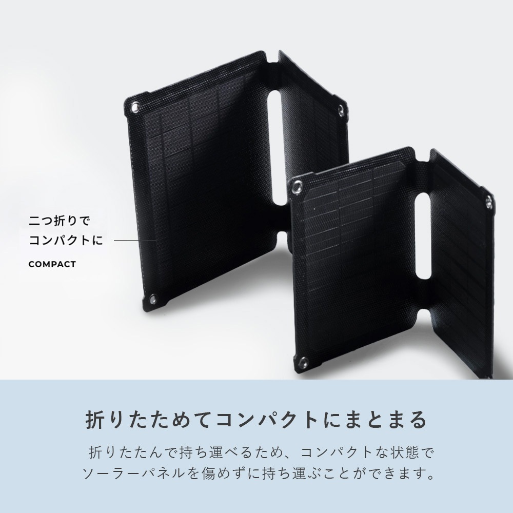 YRSB-M100 ELEIN ソーラーパネル ポータブル折り畳み 1個 YAMAZEN(山善