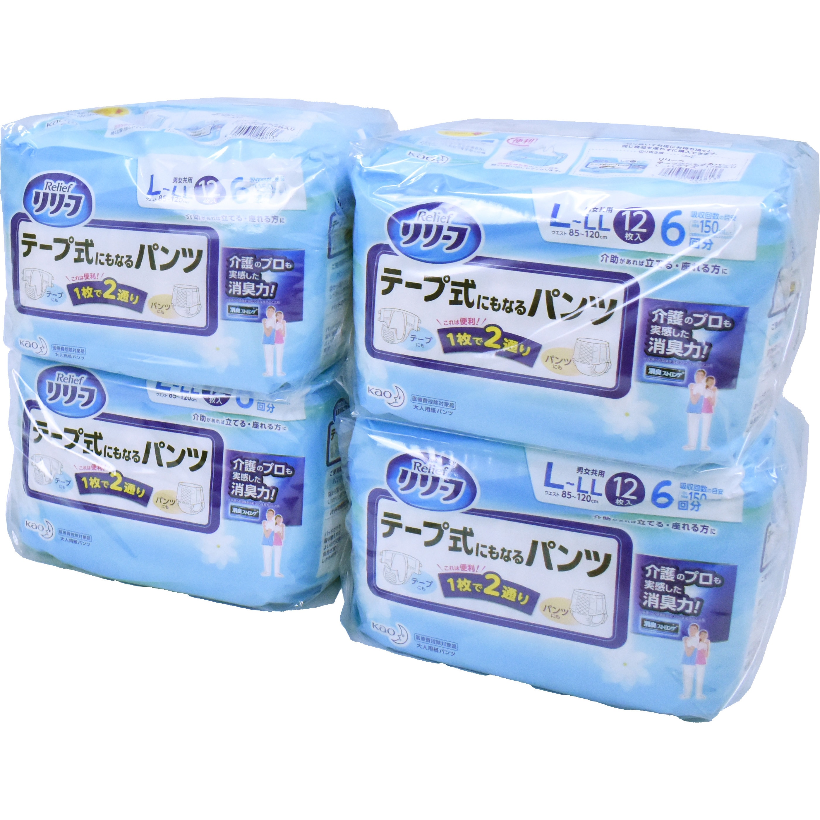 R-4L 災害用備蓄衛生用品 R-4シリーズ 大人用紙おむつ 花王 テープ