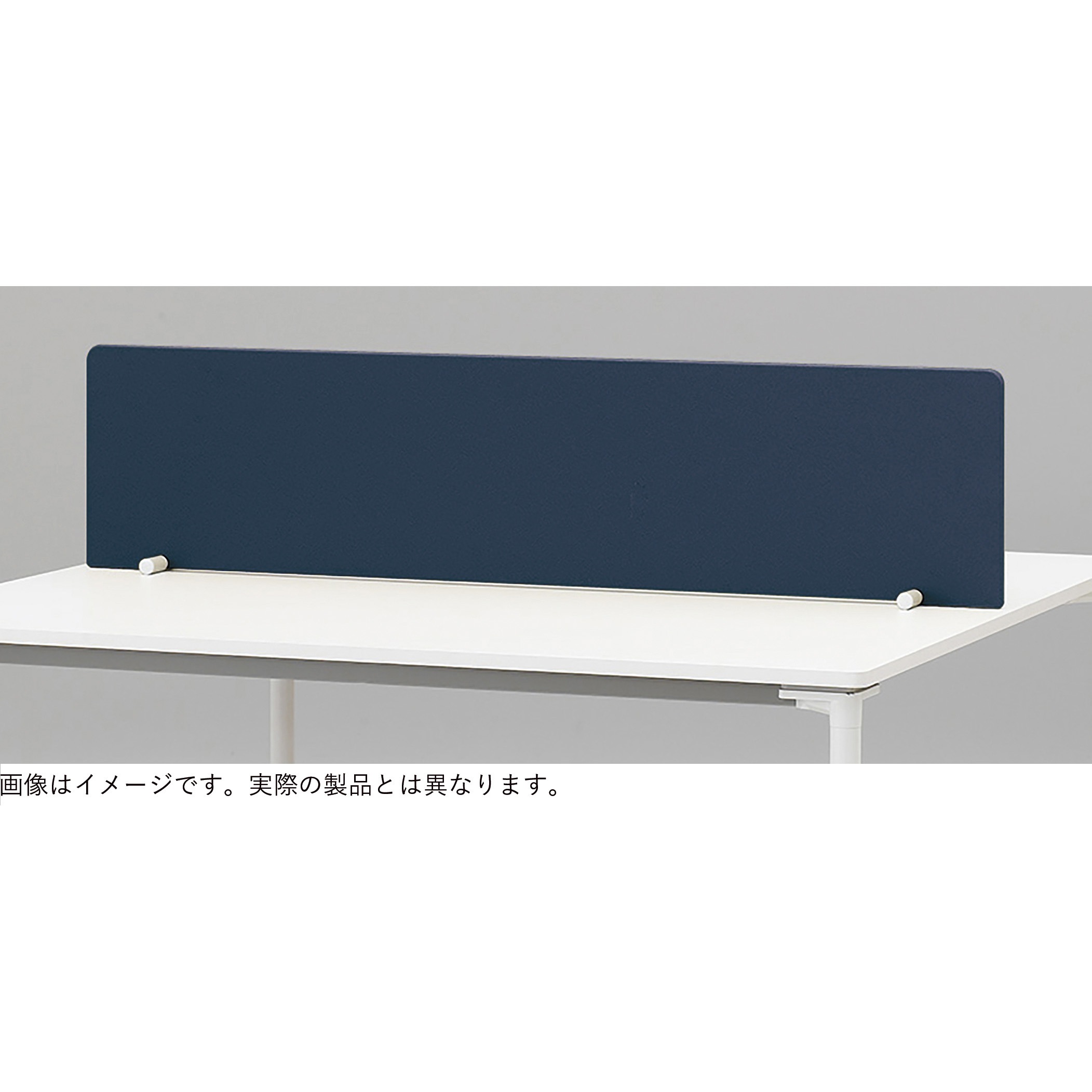 AF-143XBYS-W9H9 アクティブフィールド スタンドパネル フロント用(不織布FY)<配送時組立サービス付> イトーキ 幅1360mm奥行127mm高さ300mm  AF-143XBYS-W9H9