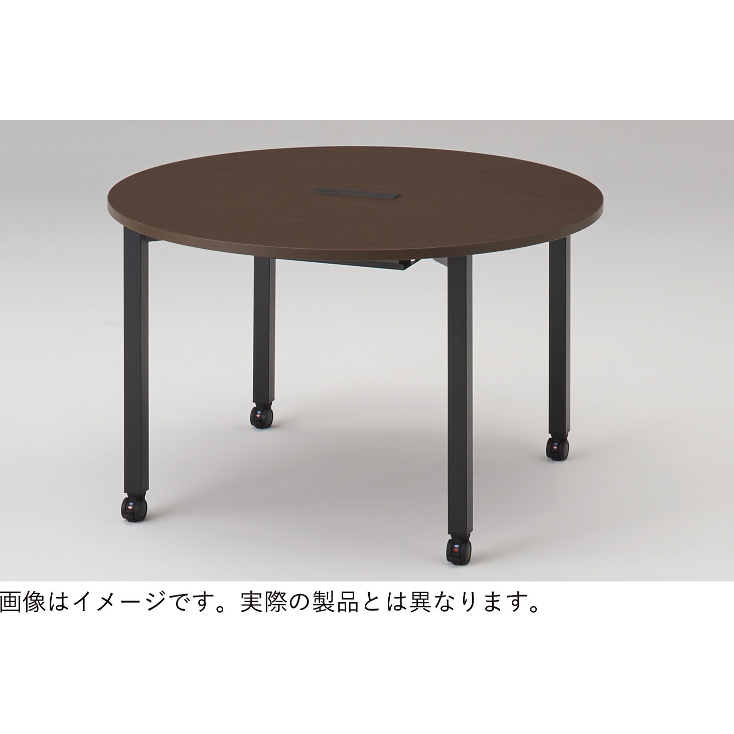 JPM-1212CNA-TY アクトリンク ミーティング 円型 配線キャップなし アジャスター脚<配送時組立サービス付> 1台 イトーキ 【通販モノタロウ】