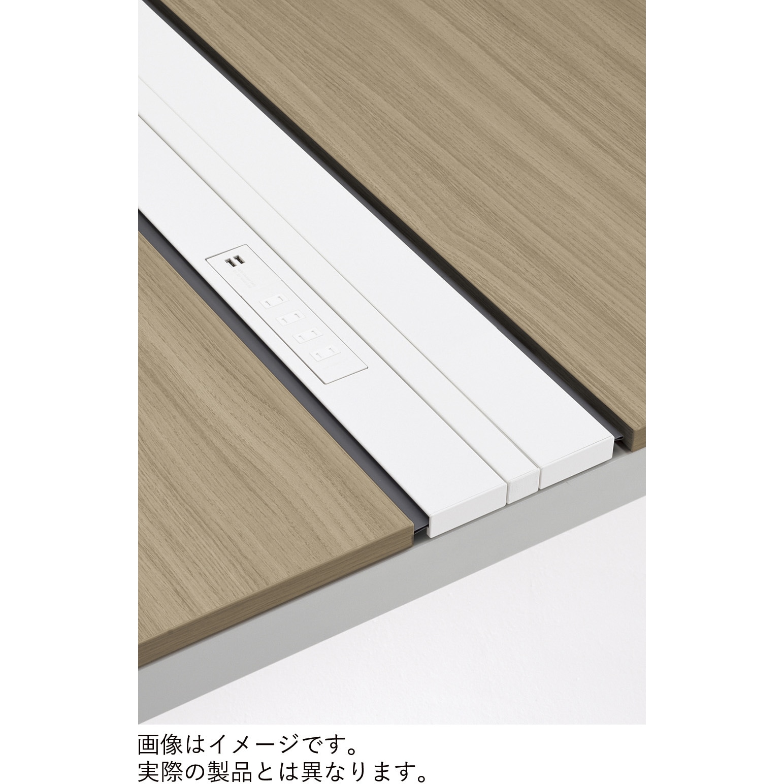 JVBA-30DEP4-W9 アフィーノ ダクトカバー 電源×4口コンセント片面タイプ W3000<配送時組立サービス付> イトーキ 高さ25mm幅1500mm奥行90mm  JVBA-30DEP4-W9