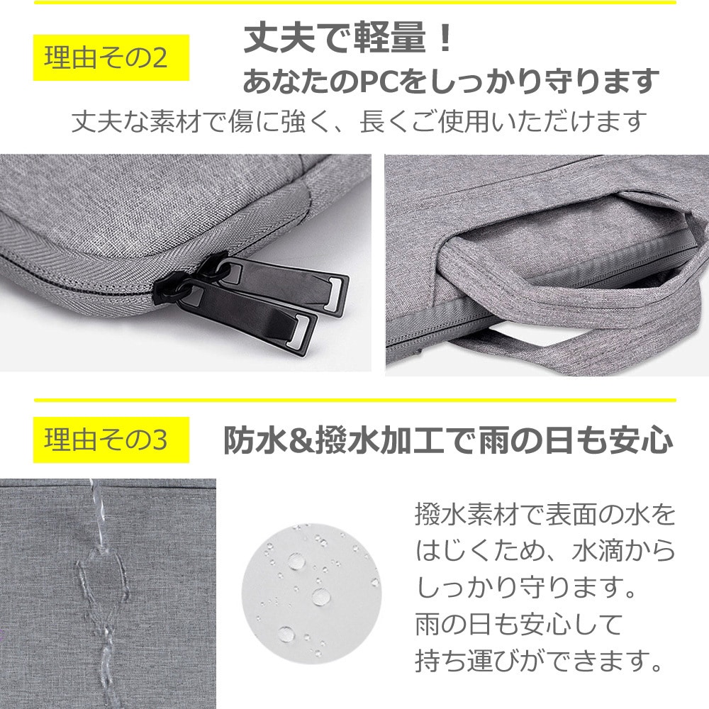 mat-12g-t14-k0001779541 PCバッグ ノートパソコンケース と dynabook