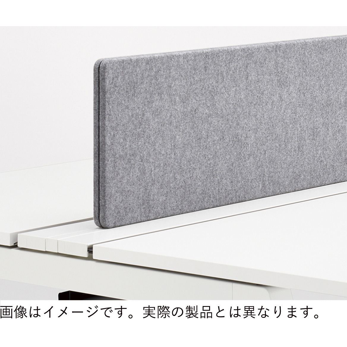 JVB-183YBY-T1B7 アフィーノ ワークベンチ両面タイプ用 机上フロントパネル フレームレスタイプ H320 W1800用 (不織布FY)<配送時組立サービス付> 1台 イトーキ 【通販モノタロウ】