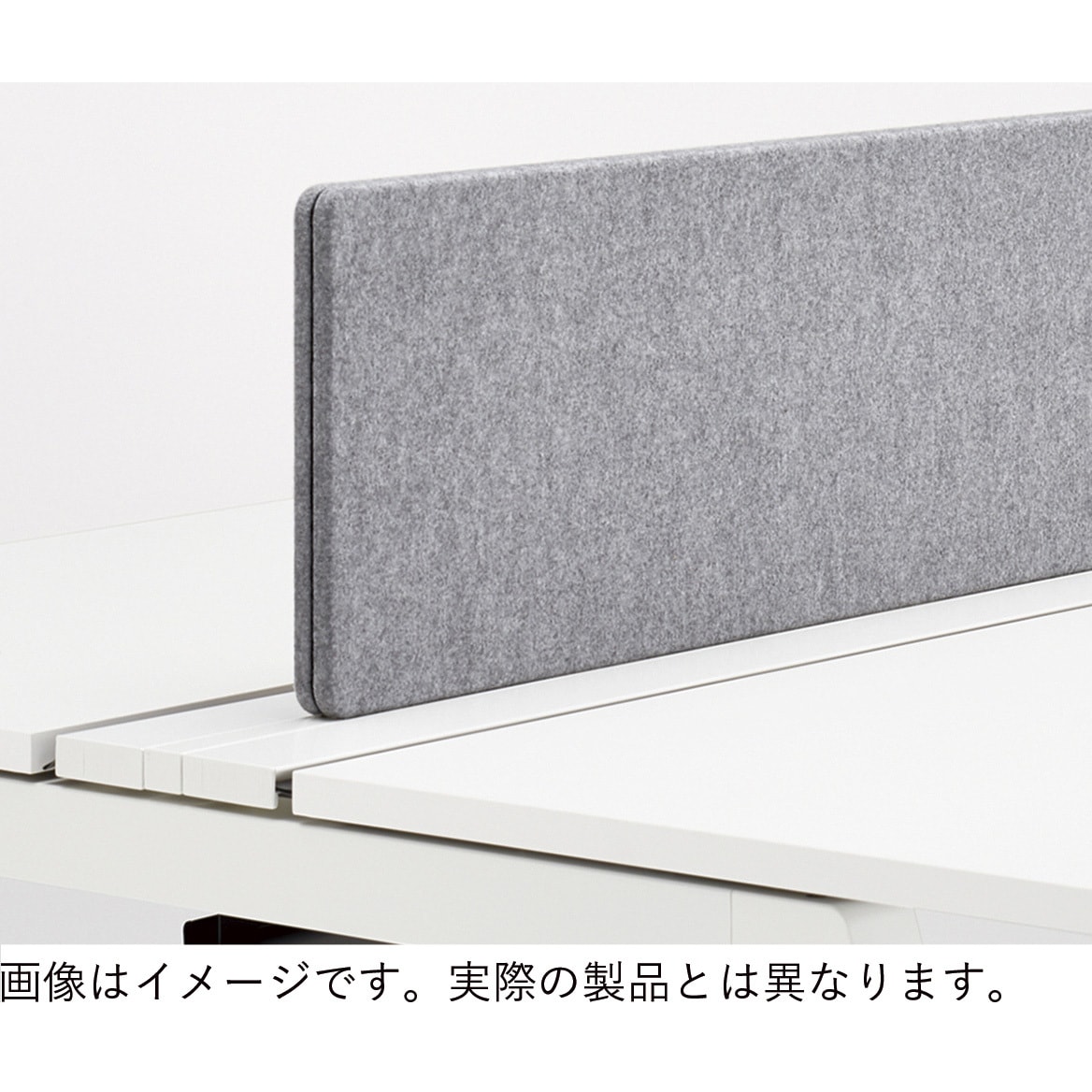 JVB-247YBY-C7 アフィーノ ワークベンチ片面タイプ用 フロントパネル フレームレスタイプ 机上H320 W2400用 (不織布FY)<配送時組立サービス付> 1台 イトーキ 【通販モノタロウ】