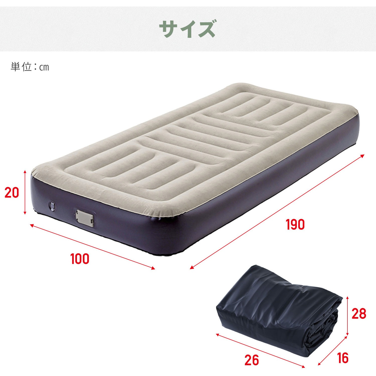CAB-002D(BE/BK) 脱着式電動ポンプ エアーベッド 7.4V 1300mAh YAMAZEN