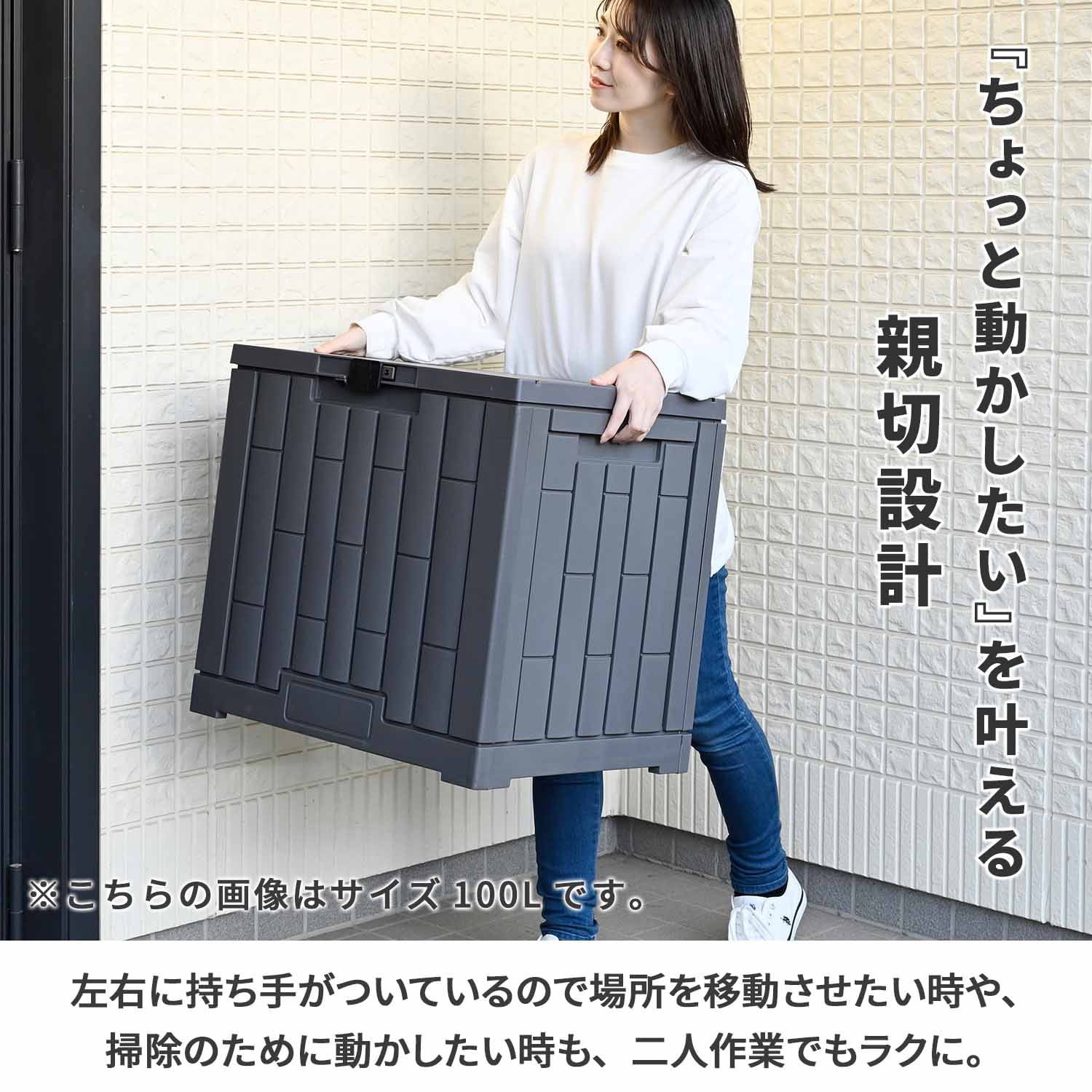 XGB-60G(GY) 屋外用マルチストッカー 物置 収納庫 屋外収納 屋外ゴミ箱