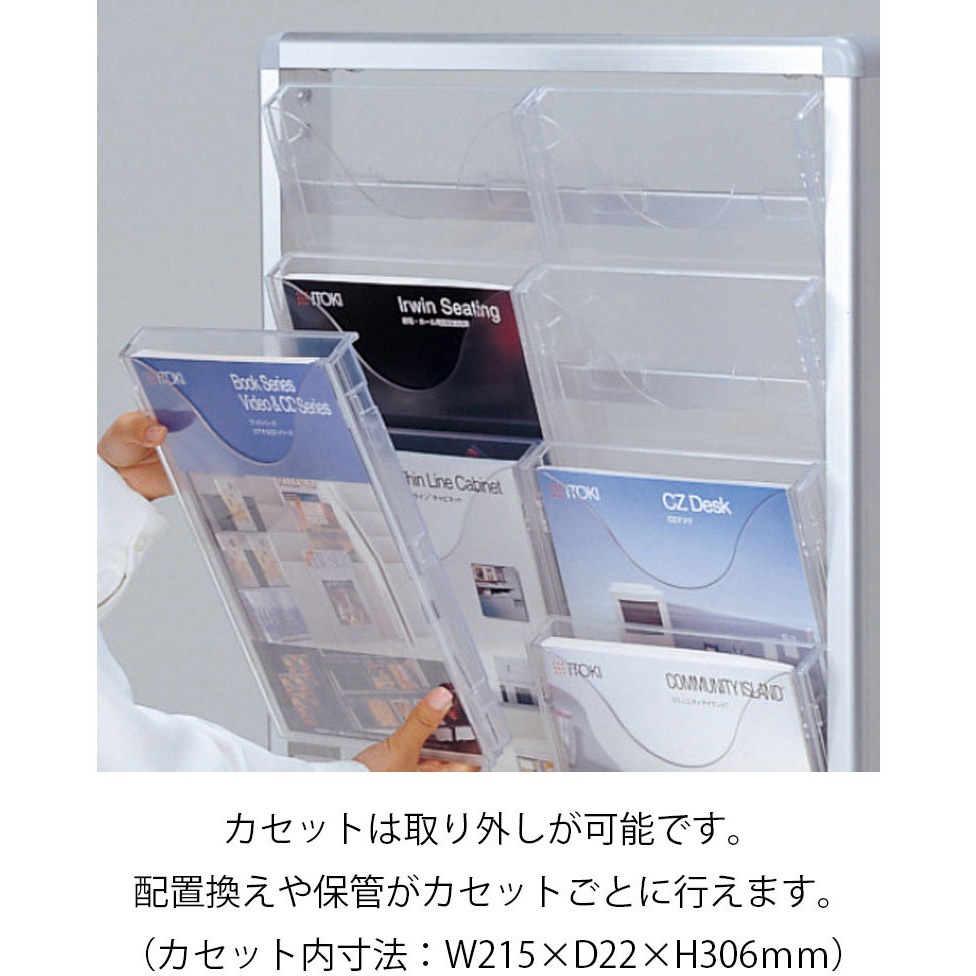 パンフレット　専用です。 カセット式パンフレットスタンド ロータイプ(傾斜型) 4段 4列 イトーキ