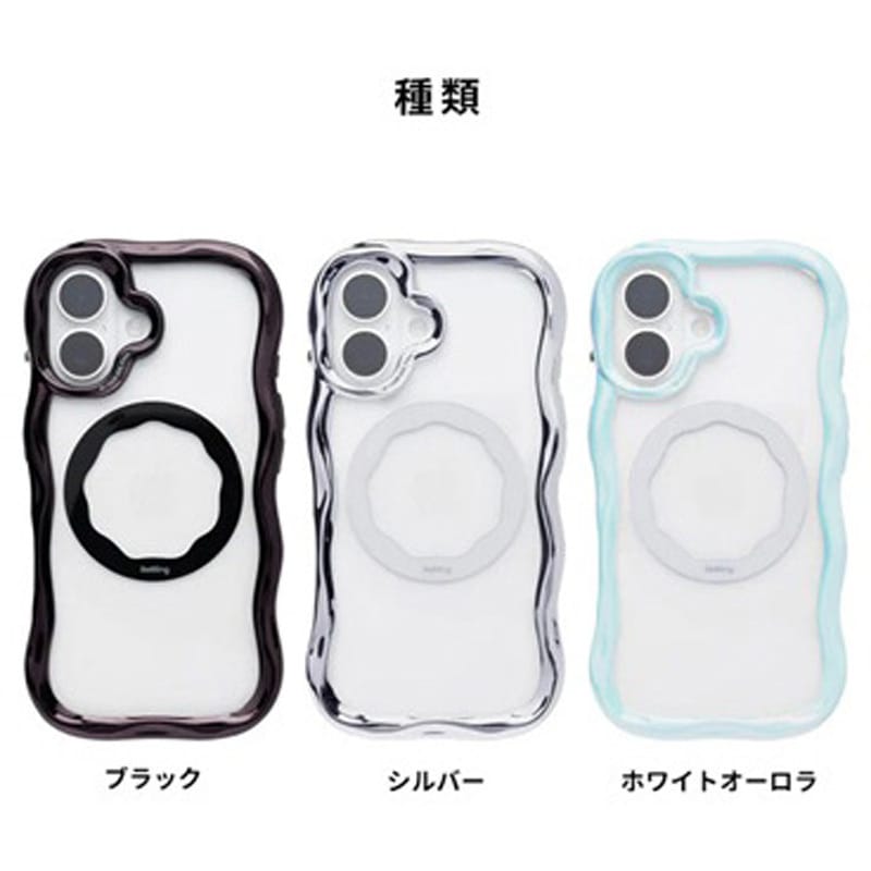41-190238 [iPhone 17専用]iFace BeBling Wave MagSynq クリアケース