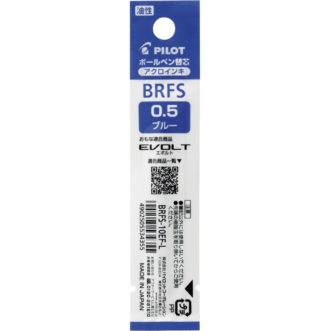 全体運UP☆オルゴナイトボールペン③＋替え芯2本（願い叶えるメモリーオイル封入） 全体運UP☆オルゴナイトボールペン③＋替え芯2本（願い叶えるメモリー