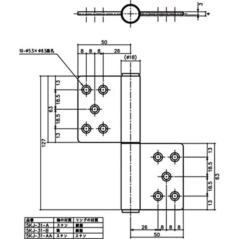 5KJ-31-A ステンレス旗丁番 中西産業 左勝手 横100mm縦127mm 5KJ