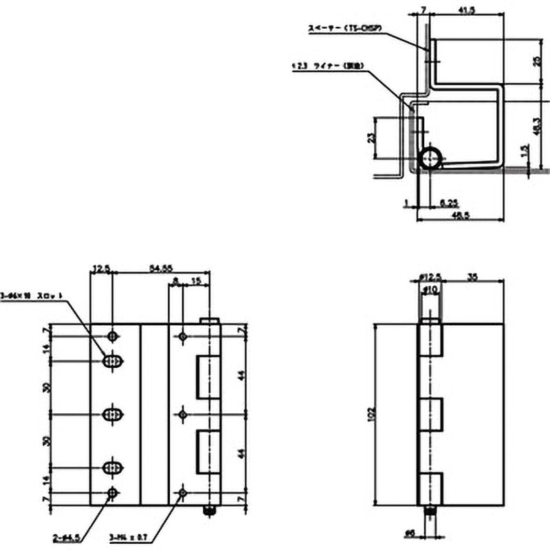 TS-CH01 5管隠し丁番 1個 中西産業 【通販モノタロウ】