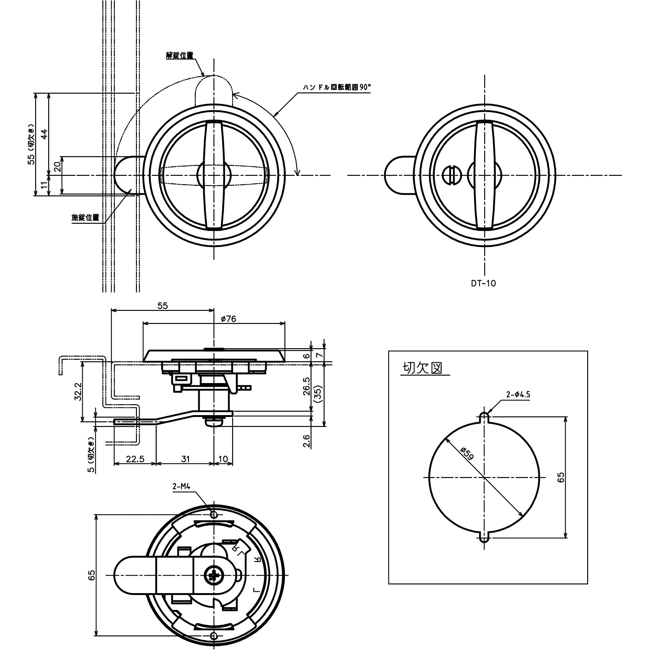 新品未使用 運転士 ハンドルケース 鉄道部品　おまけ付き 新品未使用 運転士 ハンドルケース 鉄道部品 おまけ付き 新品未使用 運転士