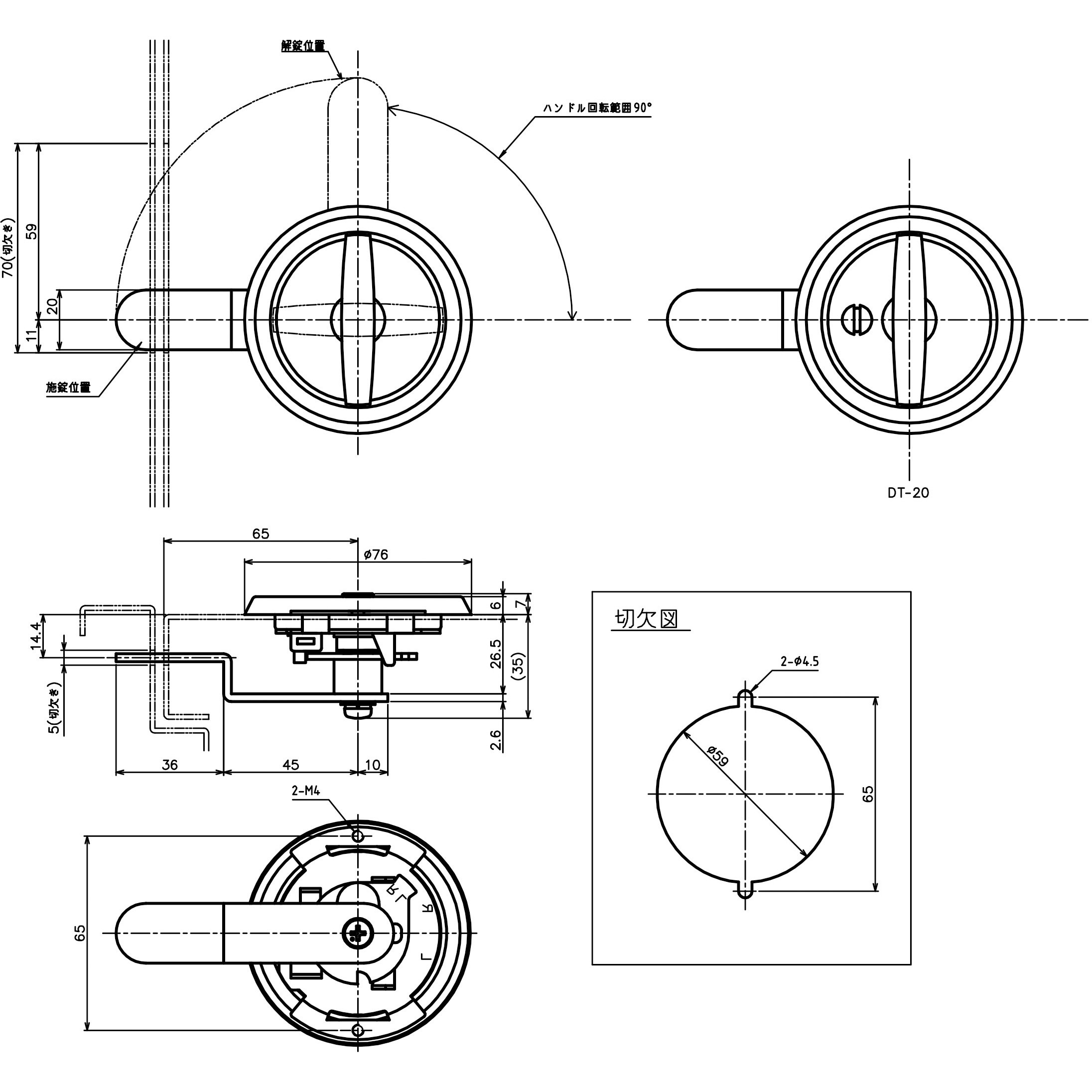 DT-20 点検口用ケースハンドル錠 中西産業 コイン錠付き仕様 - 【通販モノタロウ】