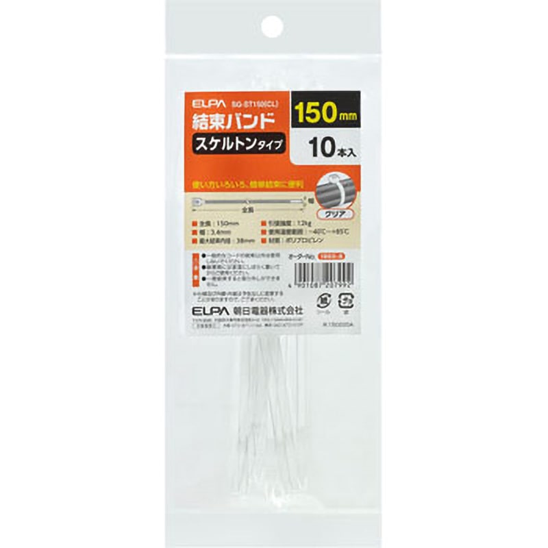 SG-ST150CL スケルトンタイ ELPA 1個 SG-ST150CL 【通販モノタロウ】