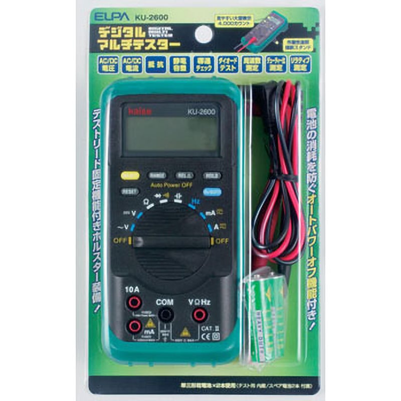 KU-2600 デジタルマルチメータ 1個 ELPA 【通販モノタロウ】