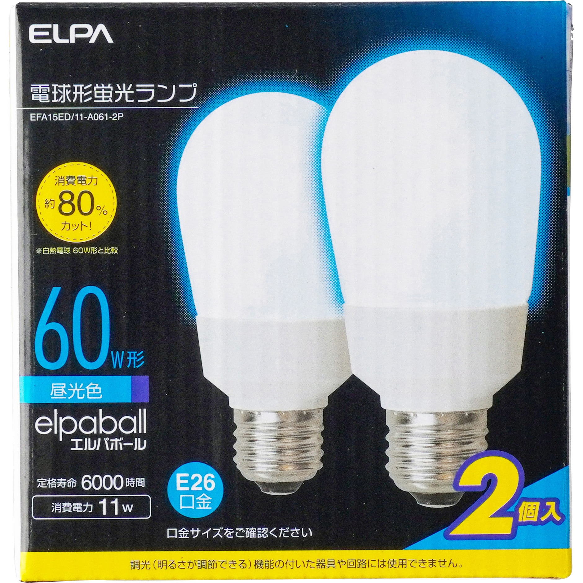 電球型蛍光灯A形60W2P ELPA A型蛍光灯 【通販モノタロウ】