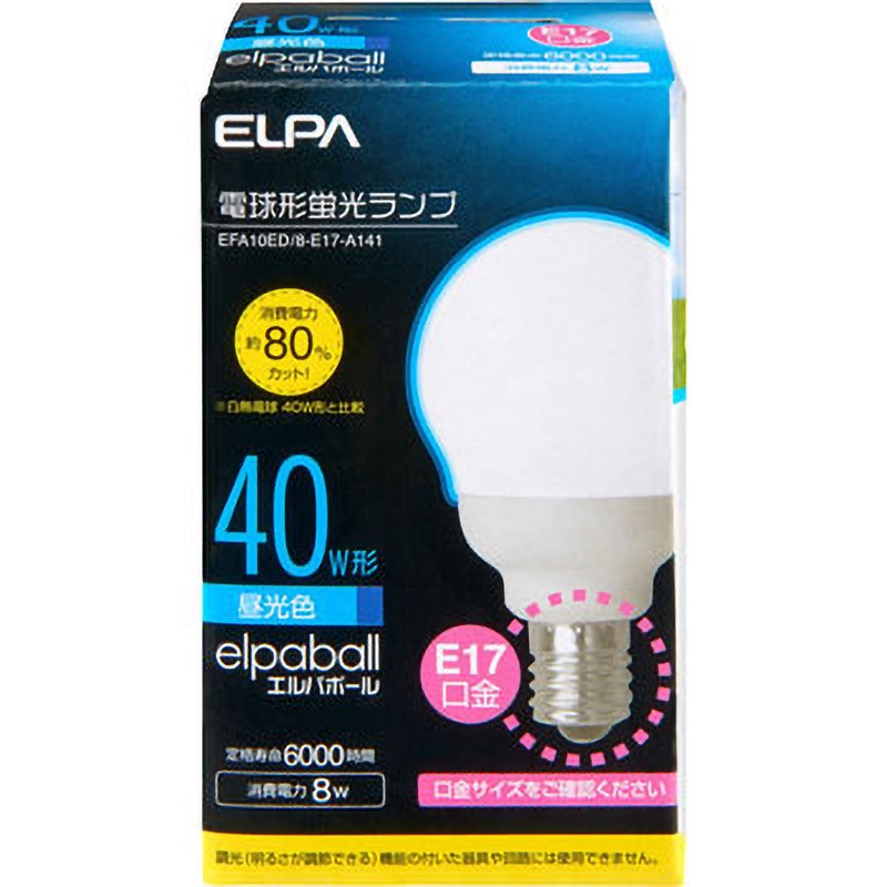 EFA10ED/8-E17-A141 電球形蛍光灯E1740 1個 ELPA 【通販モノタロウ】
