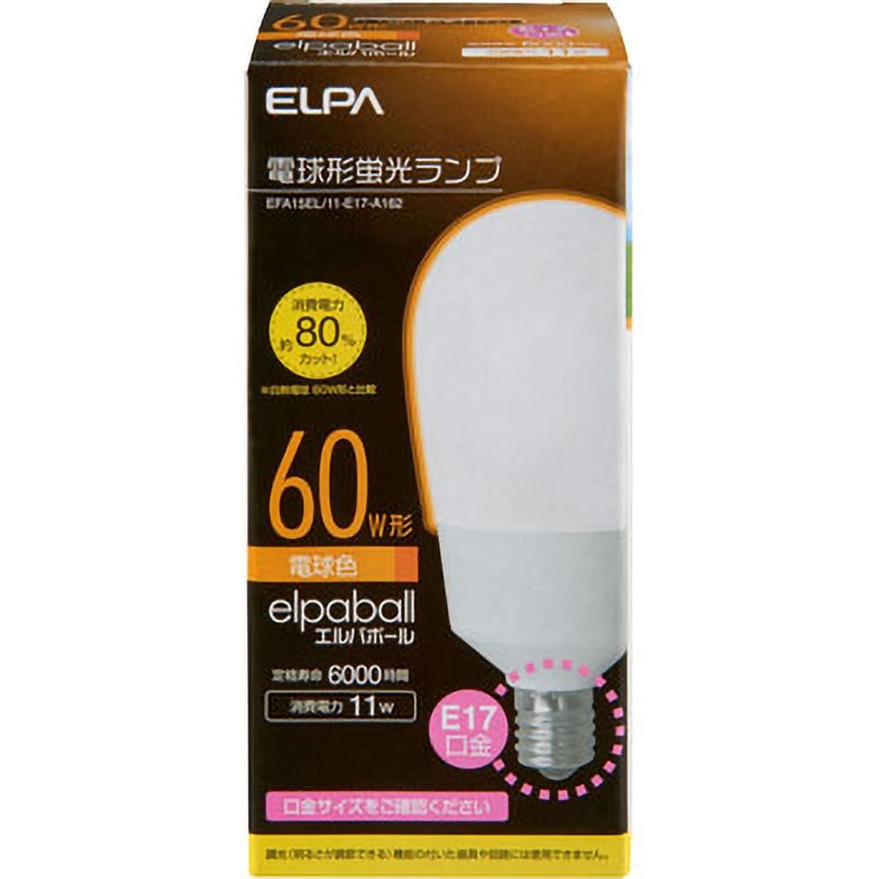 EFA15EL/11-E17-A162 電球形蛍光灯E1760 1個 ELPA 【通販モノタロウ】