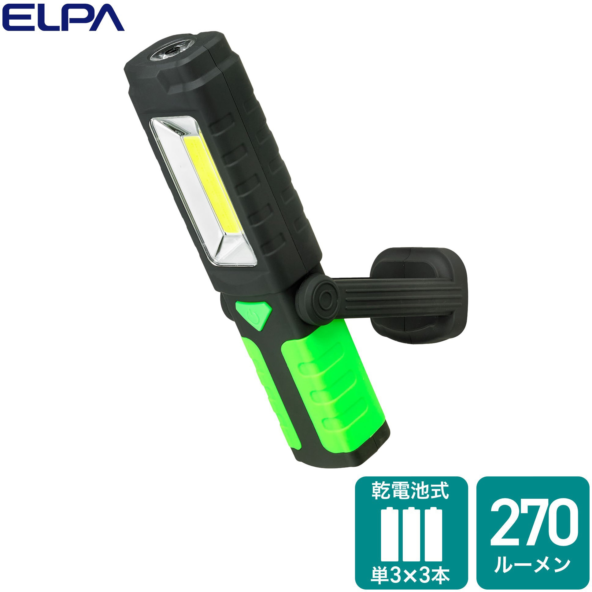 DOP-WL04(G) LEDワークライト 1個 ELPA 【通販モノタロウ】