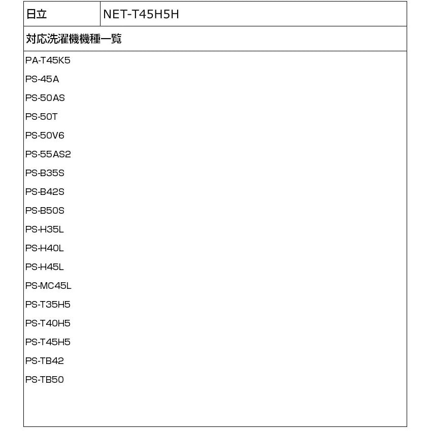 NET-T45H5H 糸くずフィルター ELPA 1個 NET-T45H5H - 【通販