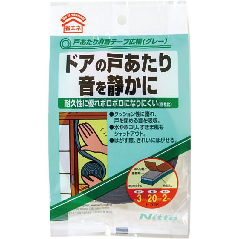 E028 戸あたり消音テープ ニトムズ グレー色 アクリル系 幅20mm長さ2m 1箱(100巻) E028