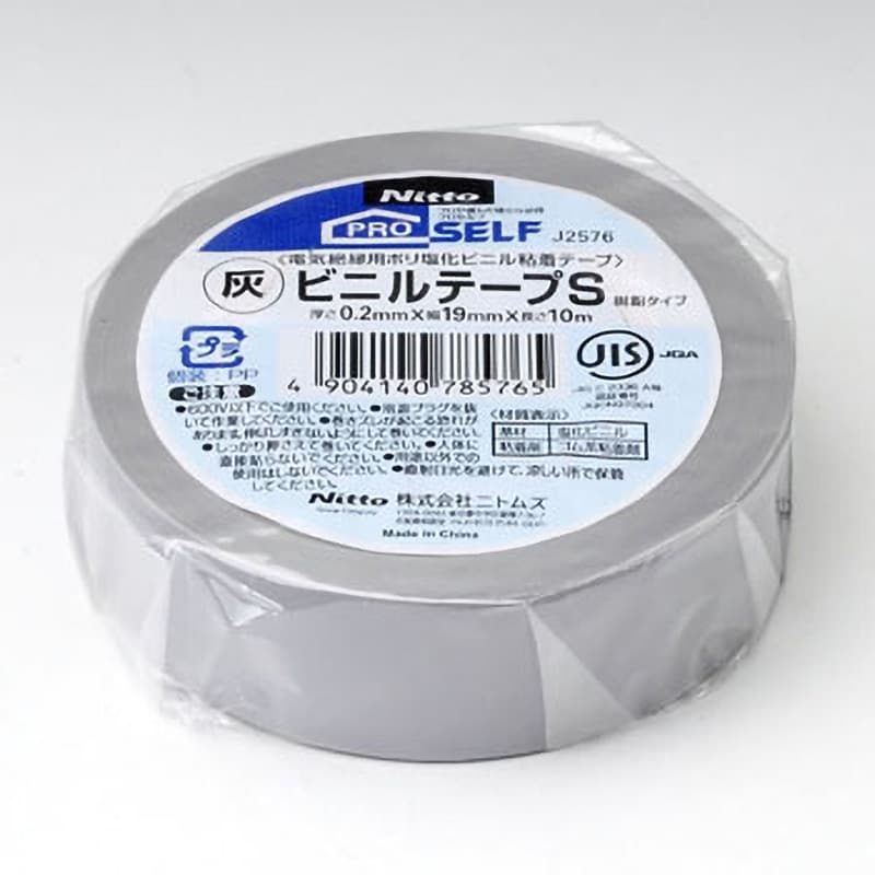 J2576 ビニルテープS 1箱(200巻) ニトムズ 【通販サイトMonotaRO】