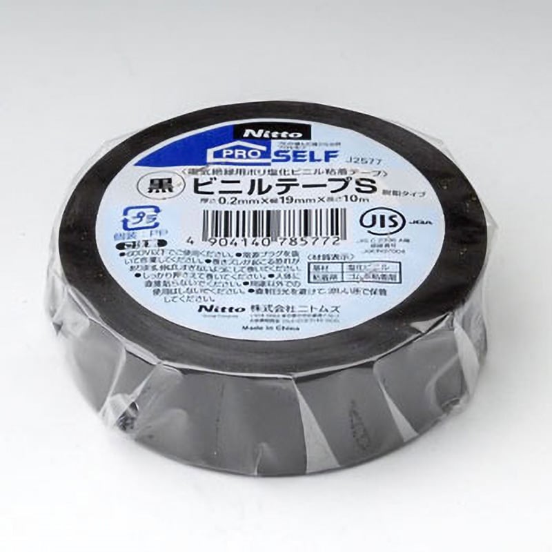 J2577 ビニルテープS 1箱(200巻) ニトムズ 【通販サイトMonotaRO】