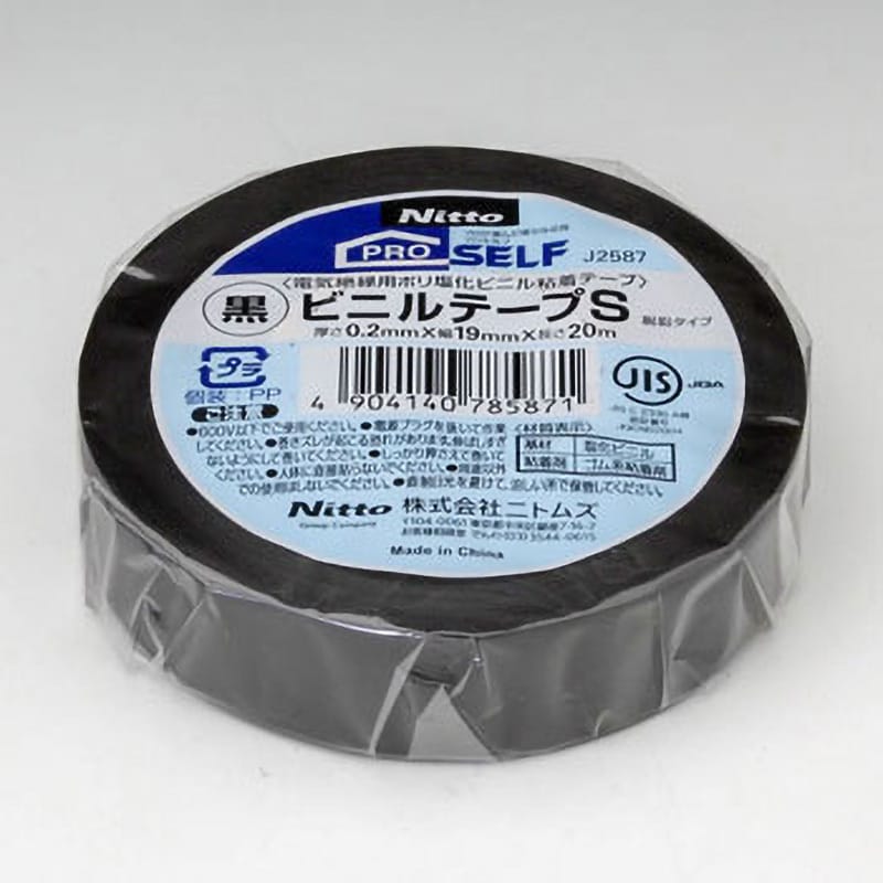 Amazon.co.jp: ニトムズ 布粘着テープ No.750 シュリンク 25mm
