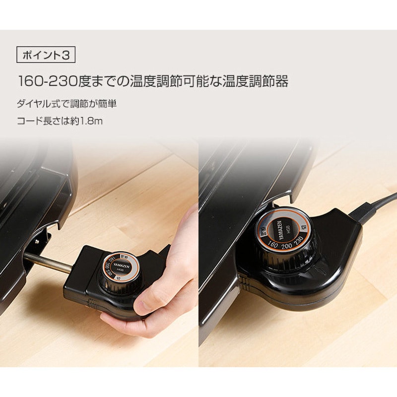 HGB-1300(T) ワイドホットプレート 1台 YAMAZEN(山善) 【通販