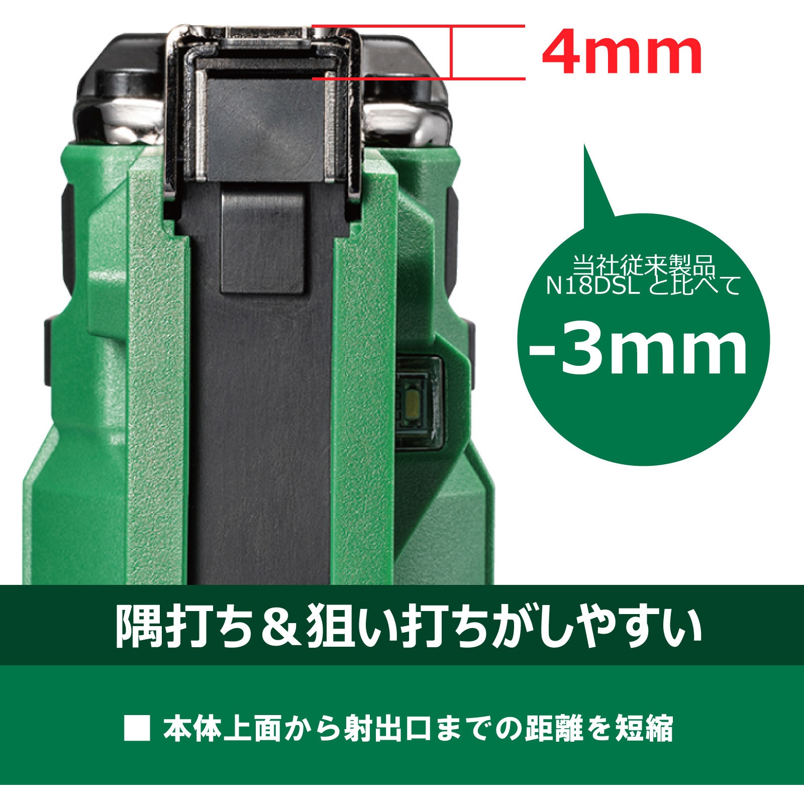N1212DA(JS) 10.8V コードレスタッカ 肩幅12mm用 1台 HiKOKI