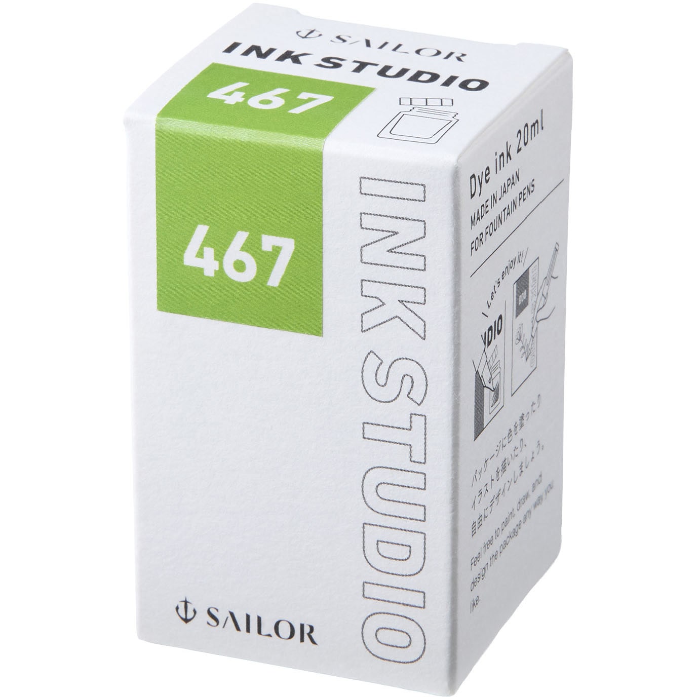 131300467 万年筆用ボトルインク INK STUDIO 染料 20ml セーラー万年筆