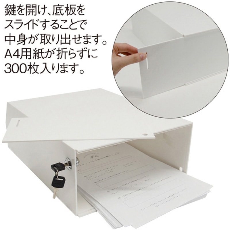 ●10月限定すべての商品20%割引● 様確認用 点つなぎプラザ 冬号 - コスミック出版