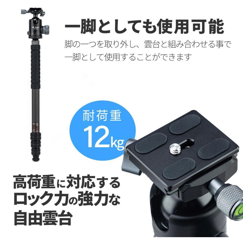 X-GO-MAX-E 中型三脚 FOTOPRO 4段 荷重12kg 質量1.5kg X-GO-MAX-E 