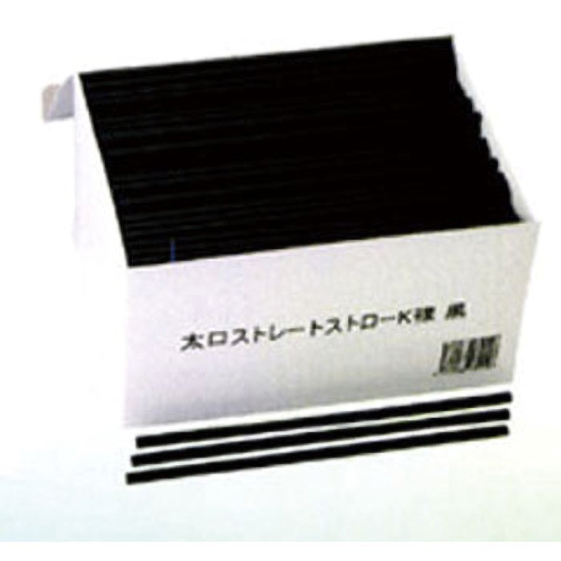 裸 太口ストレートストロー K 春日商事 黒色 15000個入 直径6mm