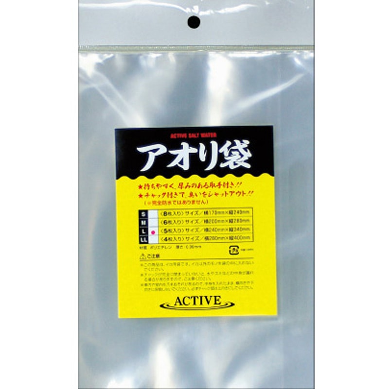 アオリ様】専用 x様専用 AORI-X様 専用 アオリ様専用 アオリ様】専用 x様専用 AORI-X様 専用 アオリ様専用