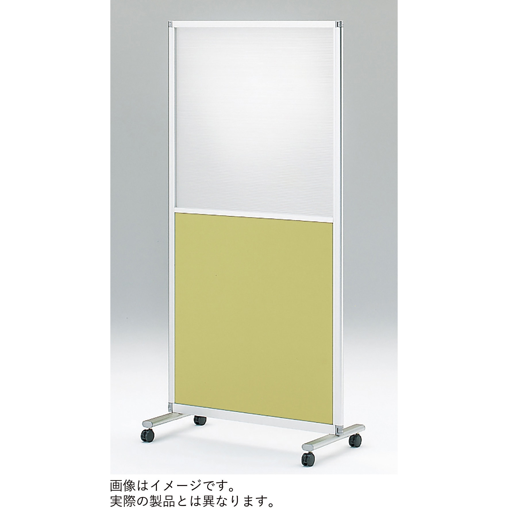 FSK-24CG-W9C6 スクリーンパネルKタイプ 1連 樹脂・クロスパネル アジャスター付(単独用)<配送時組立サービス付> 1台 イトーキ 【通販モノタロウ】