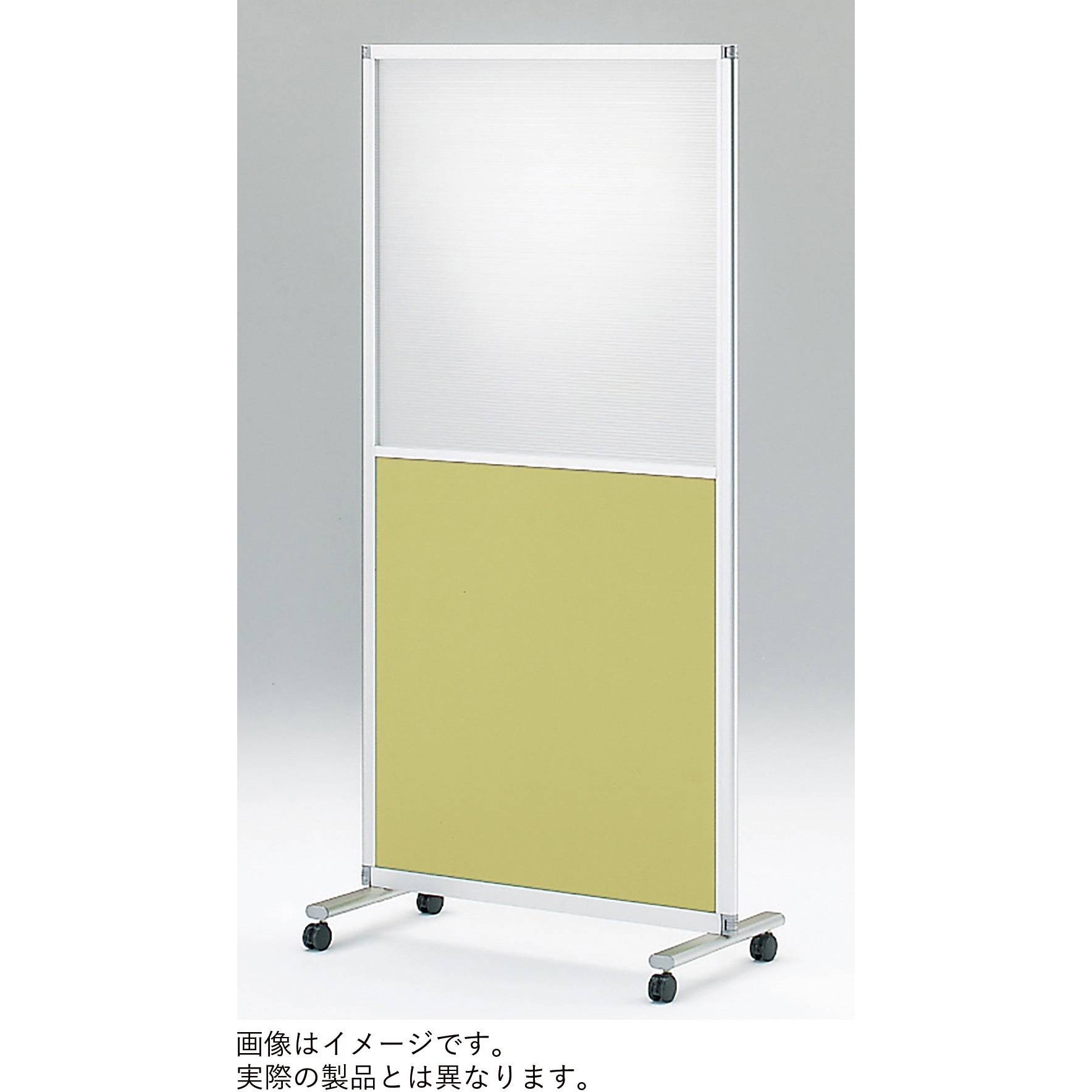 FSK-84CGC-W9H9 スクリーンパネルKタイプ 1連 樹脂・クロスパネル キャスター付(単独用・3点支持タイプ)<配送時組立サービス付> 1台 イトーキ 【通販モノタロウ】