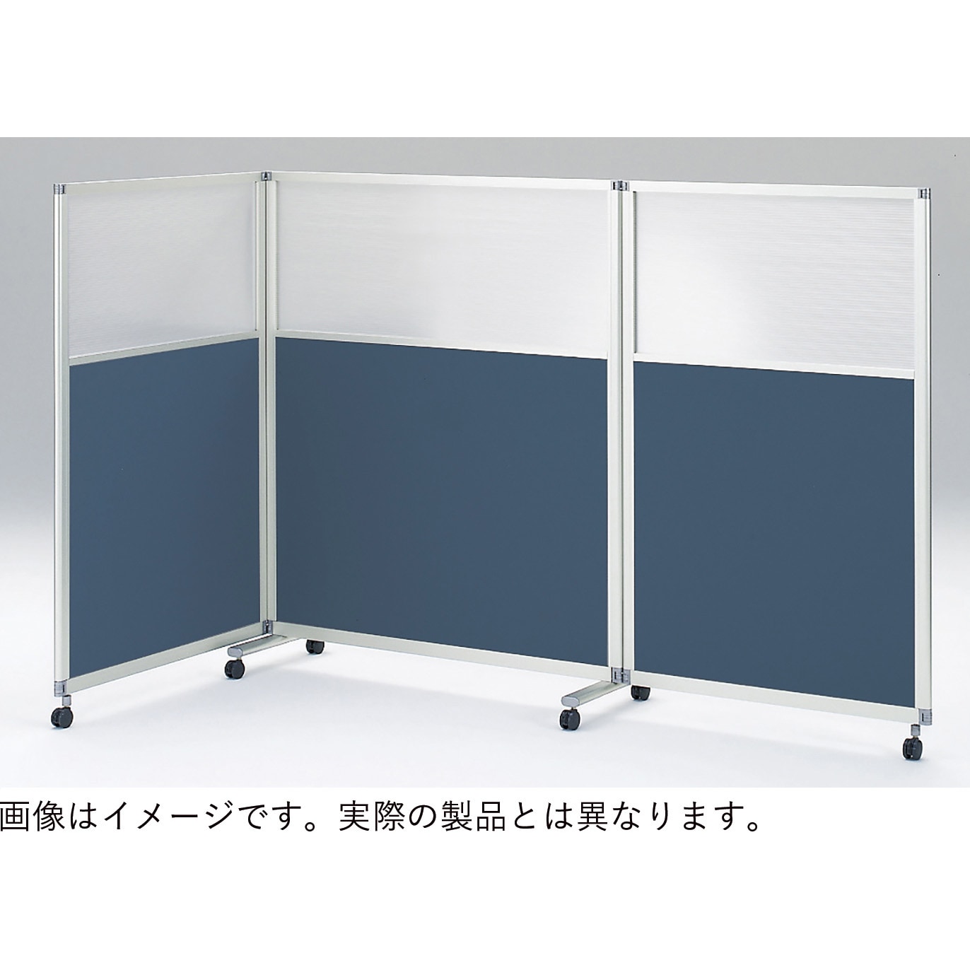 FSK-304CF-W9H9 スクリーンパネルKタイプ 3連 樹脂・クロスパネル アジャスター付<配送時組立サービス付> 1台 イトーキ 【通販モノタロウ】