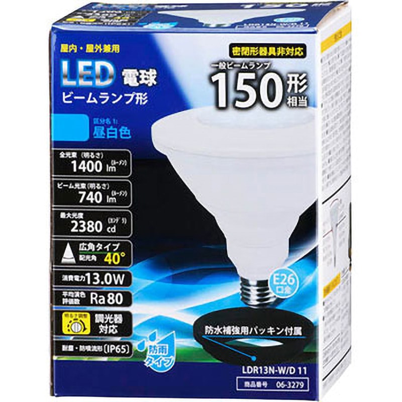 LDR13N-W/D 11 LED電球 ビームランプ形 広角 オーム電機 口金E26 13W