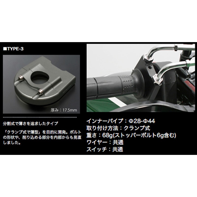 Amazon | アクティブ(ACTIVE) 車種専用スロットルキットTYPE-3