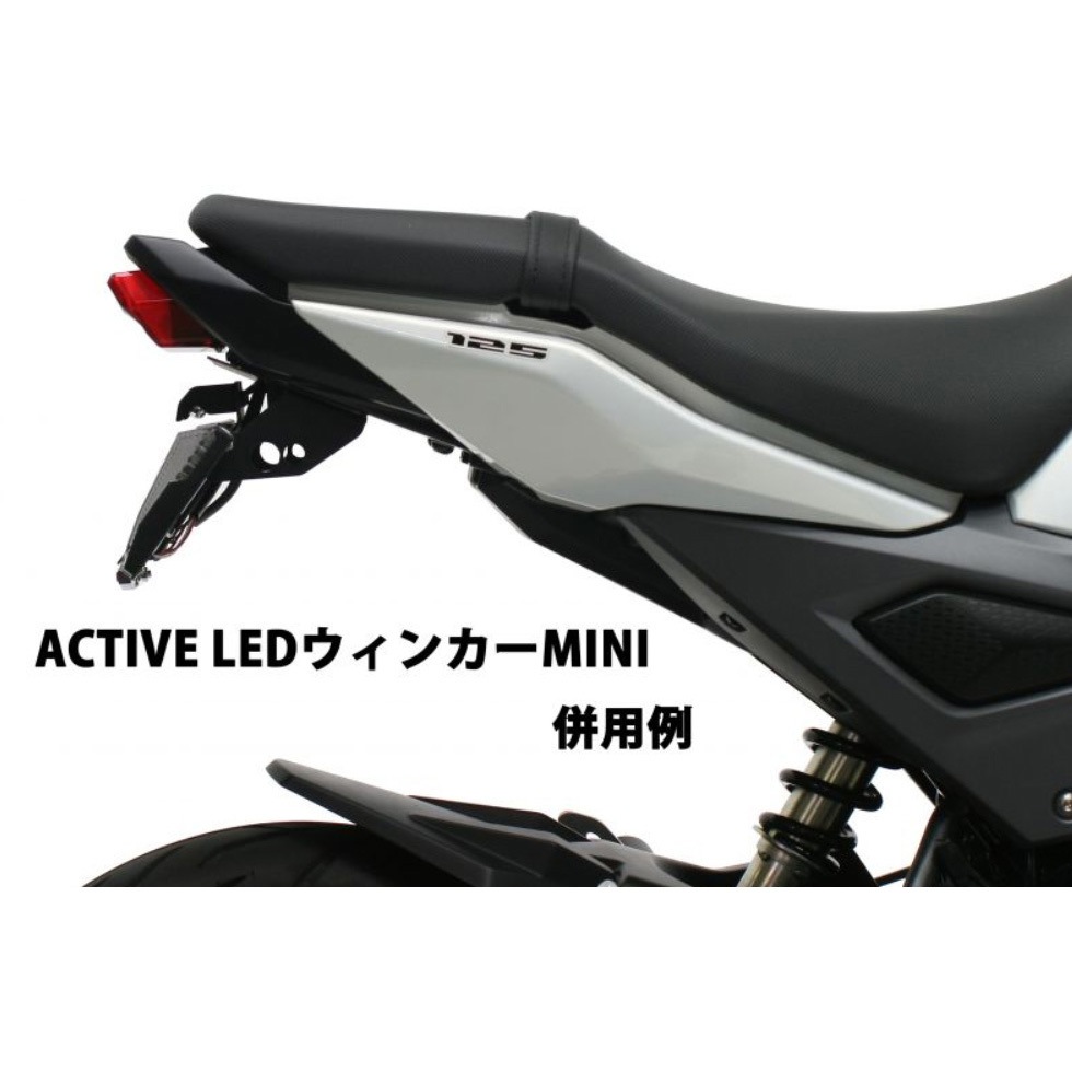こ 1151090 フェンダーレスKIT BLK LED ナンバー灯付 ACTIVE(アクティブ