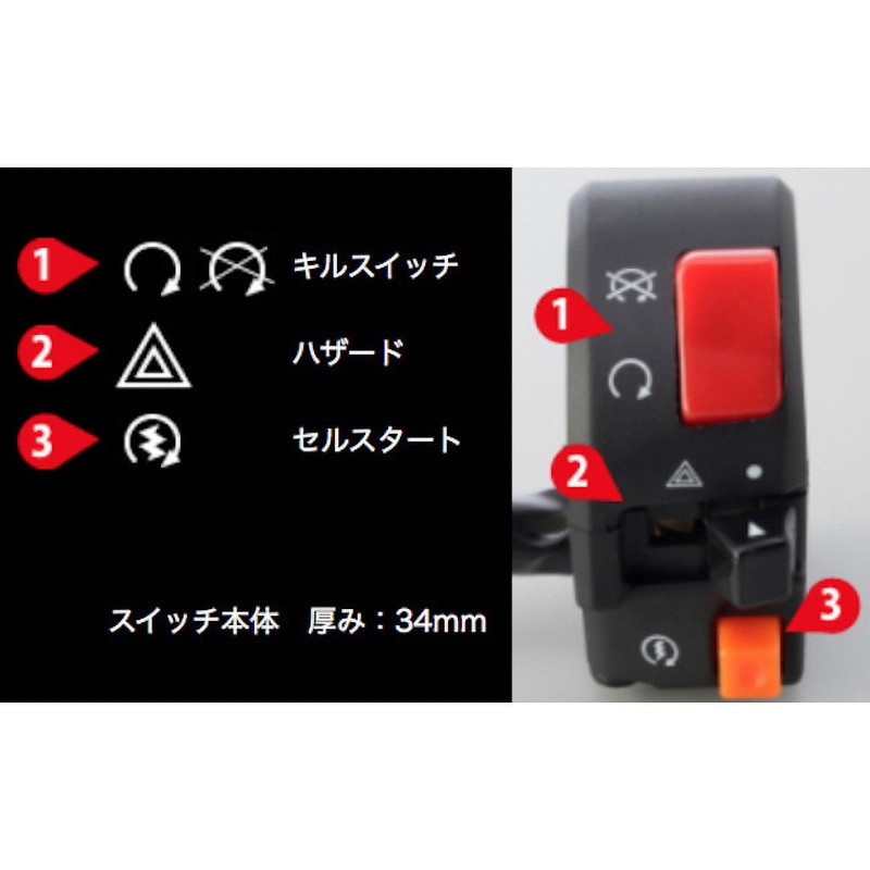 Switch カセット2点セット タクタイルスイッチ - 2pin 3.5x6x4.3mm