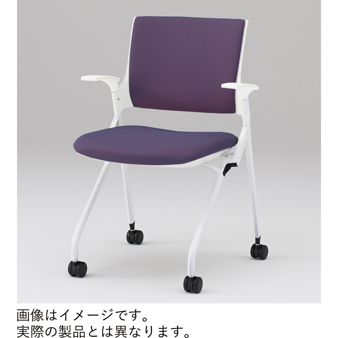 KLD229PVRZ5T1T1 モノンチェア ネスティングタイプ クロスバック 肘付 棚付 張地PV<配送時組立サービス付> 1台 イトーキ 【通販モノタロウ】