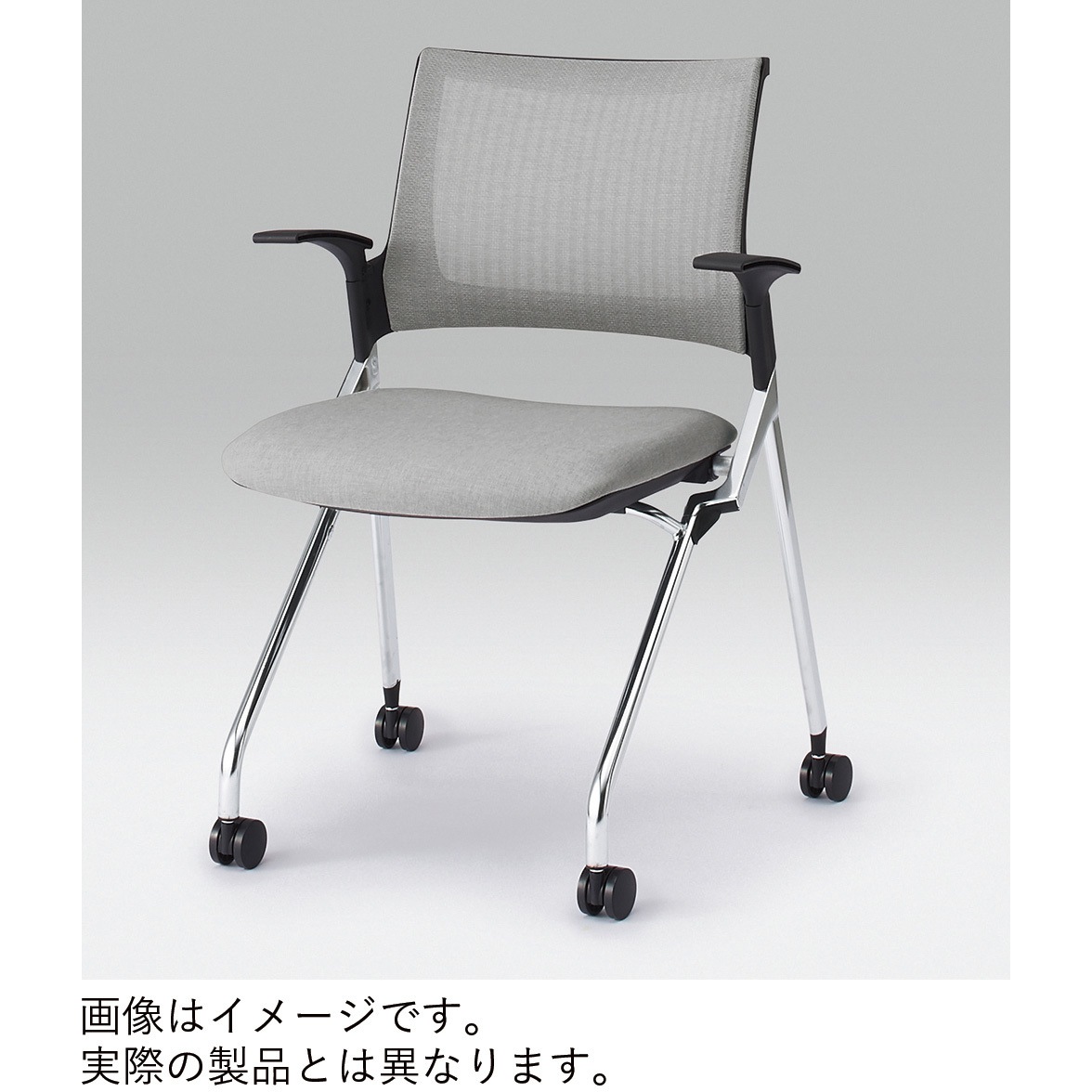 KLD239JERZ9W9T1 モノンチェア ネスティングタイプ メッシュバック 肘付 棚付 クロームメッキ脚 張地JE<配送時組立サービス付> 1台 イトーキ 【通販モノタロウ】