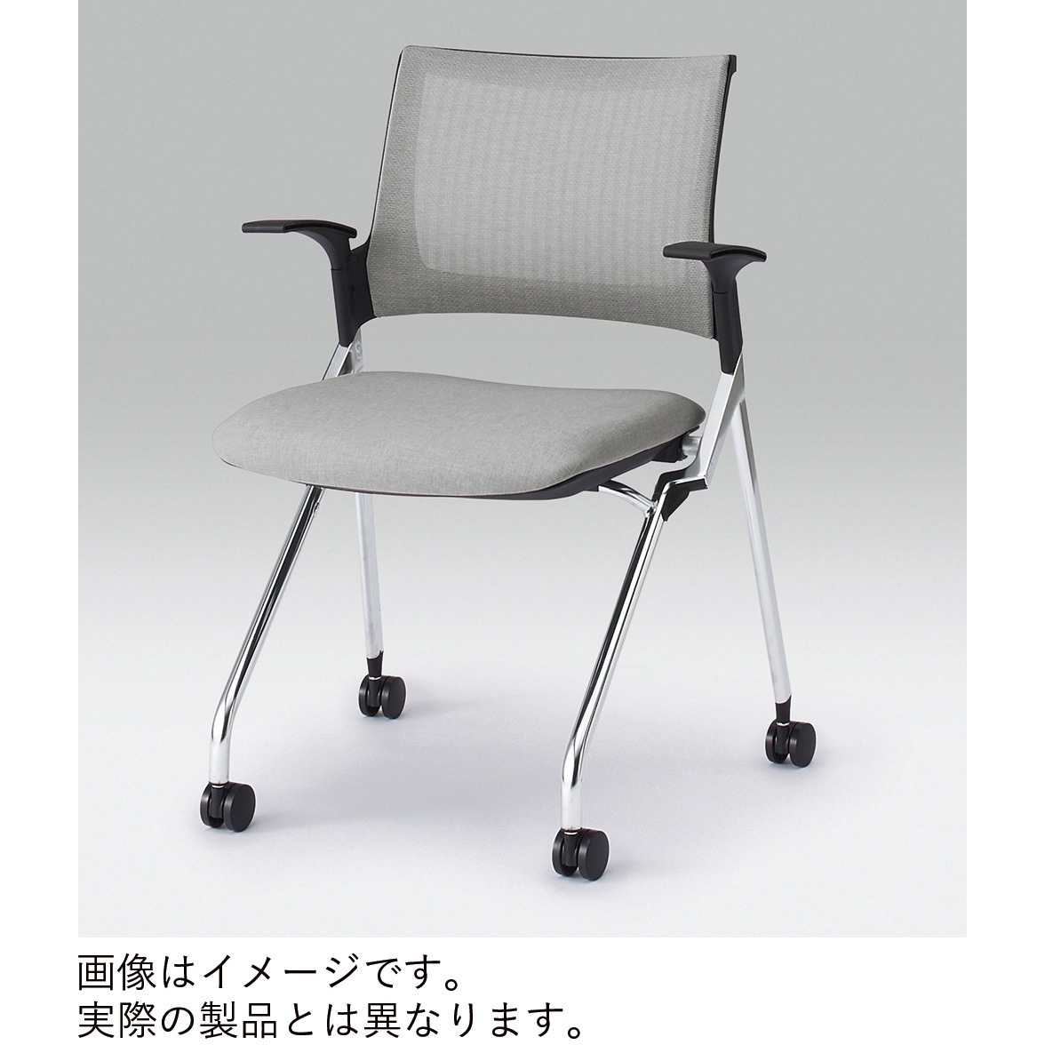 KLD239JVRZ9T1B2 モノンチェア ネスティングタイプ メッシュバック 肘付 棚付 クロームメッキ脚 張地JV<配送時組立サービス付> 1台 イトーキ 【通販モノタロウ】