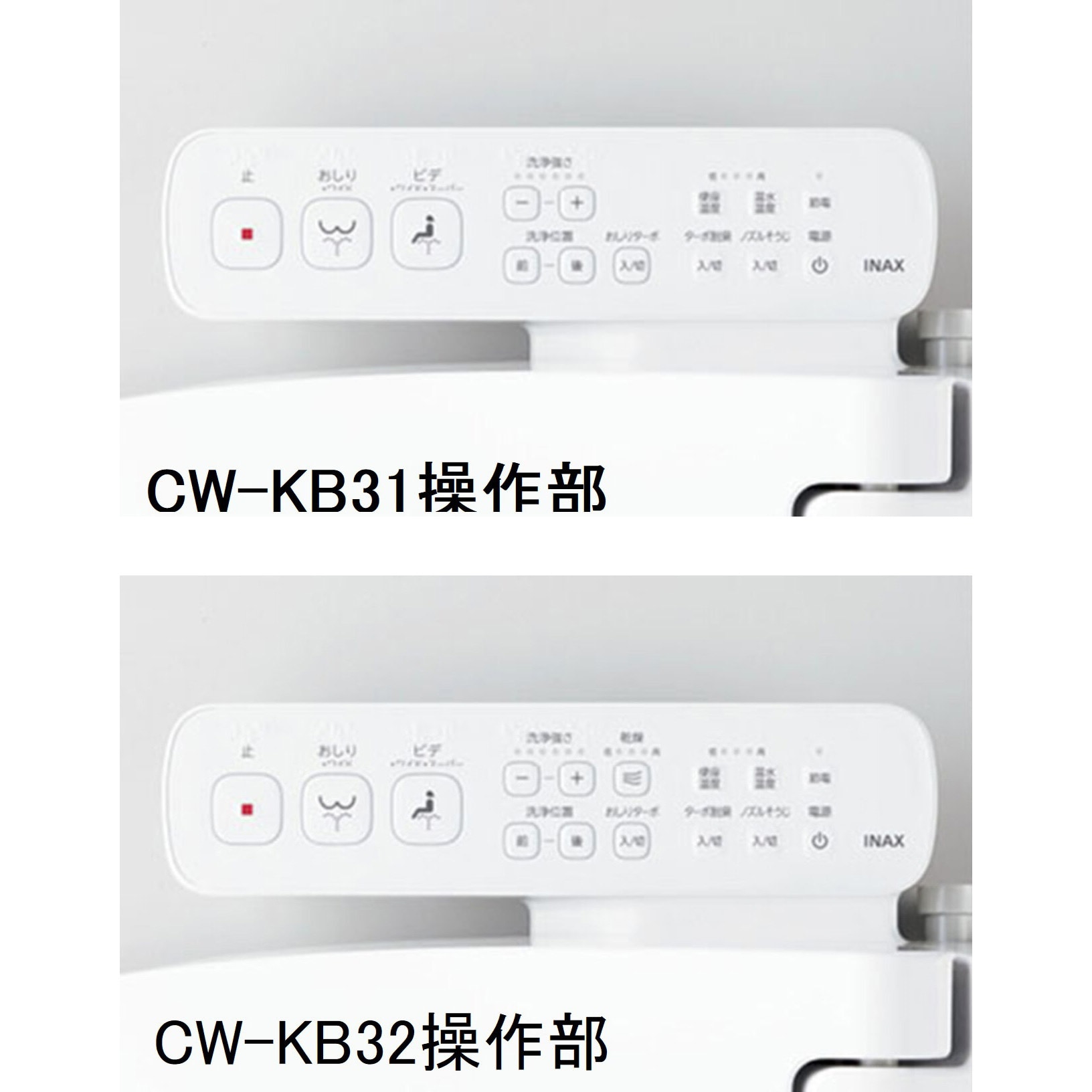 INAX LIXIL 2022 CW-KB31 KB SERIES BN8 生活家電