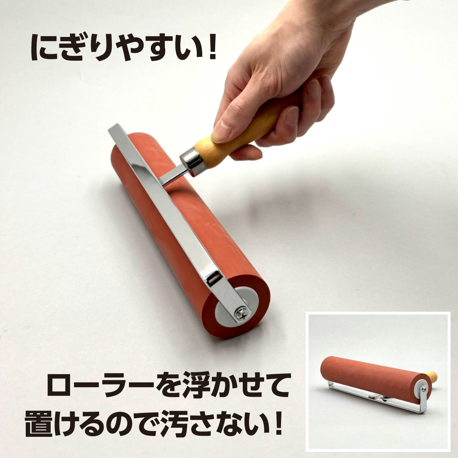 40115 転圧ゴムローラー 赤 1本 アーテック(学校教材・教育玩具 